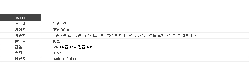 R152 아놀드 화이트 남자 키높이 헬스 운동화 워킹화 러닝화 런닝화 경량스니커즈 경량운동화 남자스니커즈 남자운동화 스니커즈 편한운동화 경량헬스화 헬스장운동화 헬스장신발 헬스장운동화