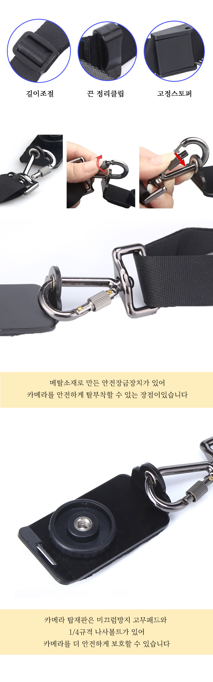 체스트 슬링 스트랩 조끼 카메라 가슴 벨트/카메라스트랩/퀵스트랩/체스트벨트/카메라벨트/퀵벨트/더블퀵벨
