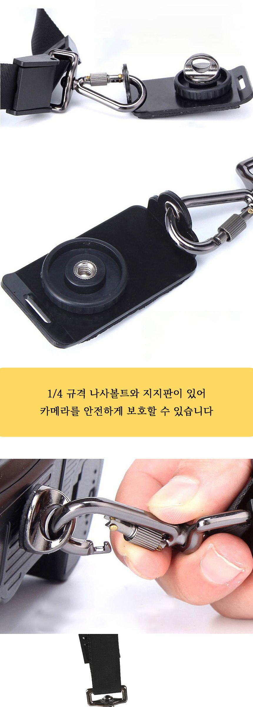 숄더 체스트 싱글 카메라 스트랩/카메라스트랩/퀵스트랩/체스트벨트/카메라벨트/퀵벨트/더블퀵벨트/카메라