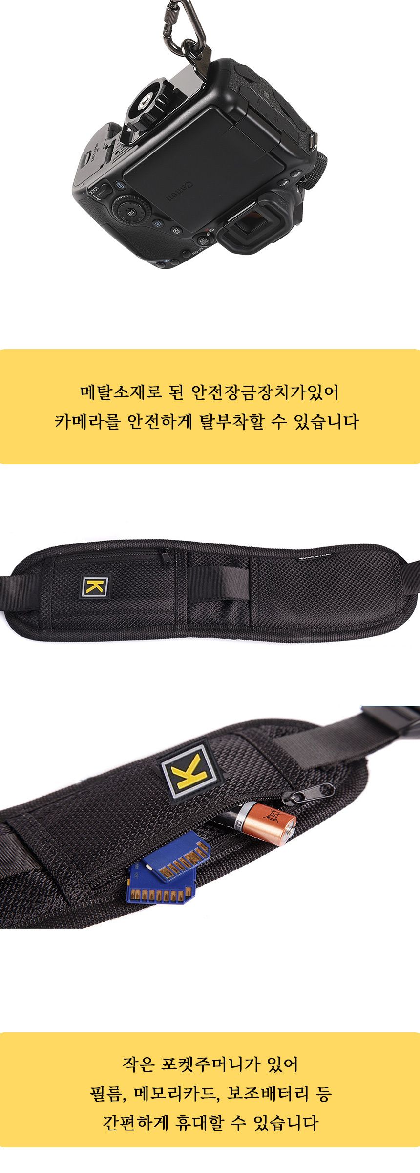 숄더 체스트 싱글 카메라 스트랩/카메라스트랩/퀵스트랩/체스트벨트/카메라벨트/퀵벨트/더블퀵벨트/카메라