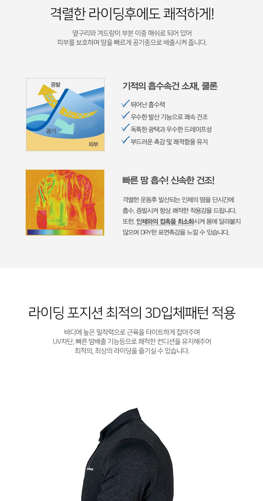 하이만 HM459 반팔저지 그레이 자전거저지 자전거의류 자전거반팔져지 자전거져지 자전거복 자전거저지 라이딩복 라이딩복상의 자전거상의의류 사이클의류 사이클져지 라이딩져지 반팔져지 라이딩자켓 라이딩복 싸이클복