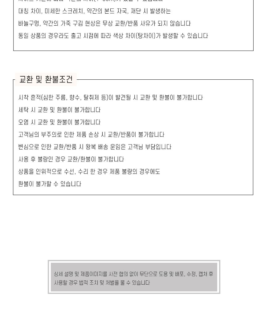 밴딩벨트 스판 길이조절 빅사이즈 공용 골프 캐주얼/밴딩벨트/스판웨빙벨트/스판벨트/등산벨트/길이조절벨