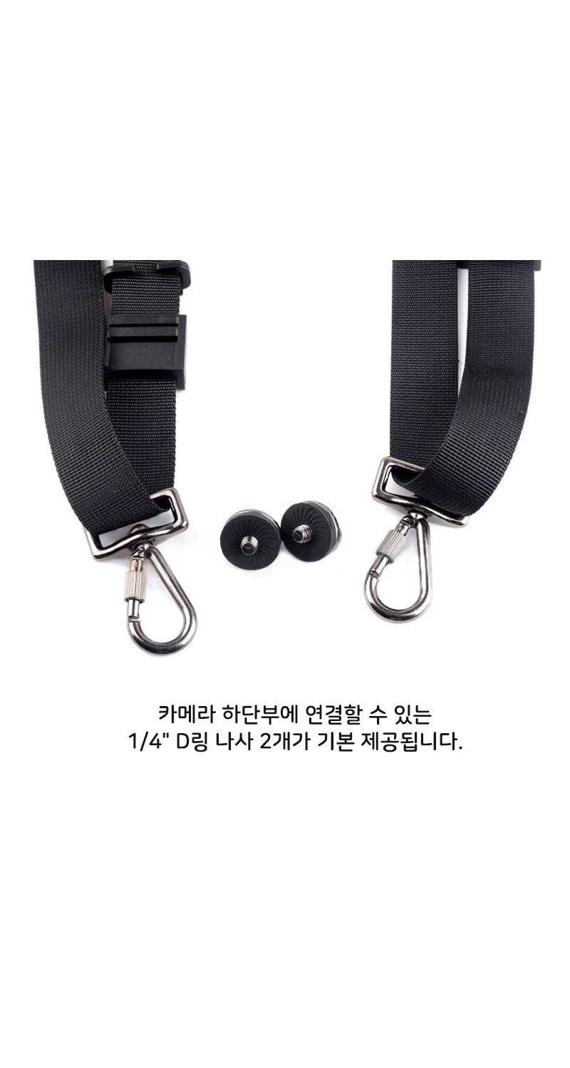 듀얼 숄더 퀵 스트랩 어깨 벨트 마운트 바디 카메라/스트랩/카메라스트랩/디카스트랩/어깨스트랩/카메라벨
