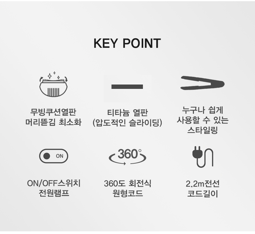 예스뷰티 블랙라벨 티타늄 쿠션매직기 YB-855/고데기/아이롱/헤어고대기/헤어고데기/헤어아이롱/업소용고데