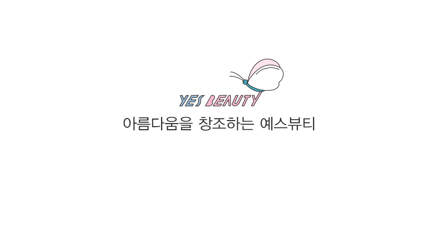 예스뷰티 블랙라벨 티타늄 쿠션매직기 YB-855/고데기/아이롱/헤어고대기/헤어고데기/헤어아이롱/업소용고데
