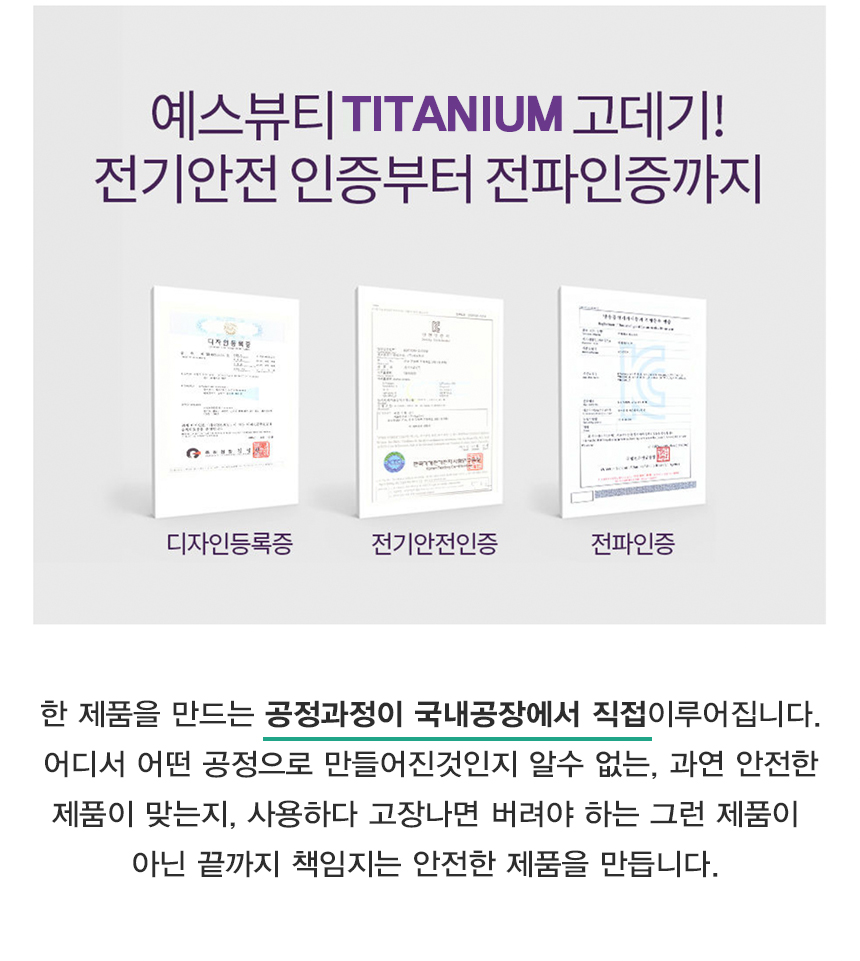 예스뷰티 블랙라벨 티타늄 쿠션매직기 YB-855/고데기/아이롱/헤어고대기/헤어고데기/헤어아이롱/업소용고데