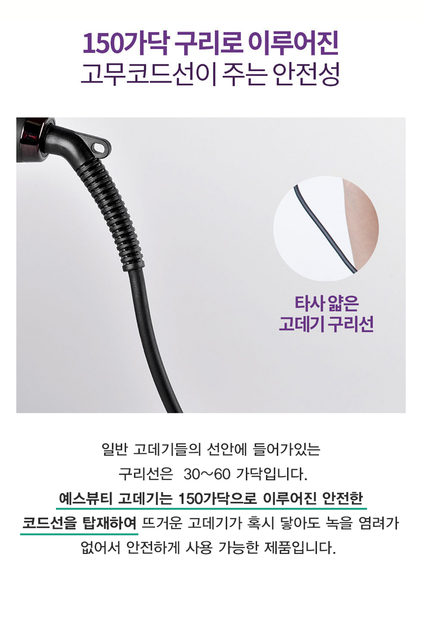 예스뷰티 블랙라벨 티타늄 쿠션매직기 YB-855/고데기/아이롱/헤어고대기/헤어고데기/헤어아이롱/업소용고데