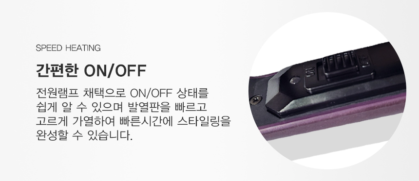 예스뷰티 블랙라벨 티타늄 쿠션매직기 YB-855/고데기/아이롱/헤어고대기/헤어고데기/헤어아이롱/업소용고데