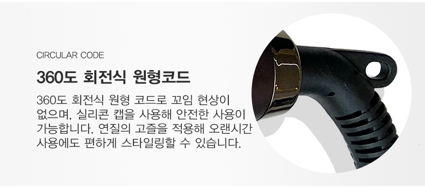 예스뷰티 블랙라벨 티타늄 쿠션매직기 YB-855/고데기/아이롱/헤어고대기/헤어고데기/헤어아이롱/업소용고데