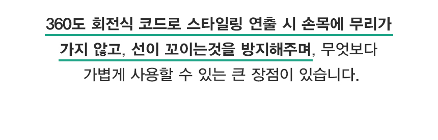 예스뷰티 블랙라벨 티타늄 쿠션매직기 YB-855/고데기/아이롱/헤어고대기/헤어고데기/헤어아이롱/업소용고데
