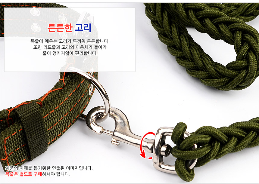 대형견리드줄 반려견리드줄 산책용리드줄/리드줄/강아지리드줄/산책줄/산책리드줄/애견산책줄/체인줄/대형