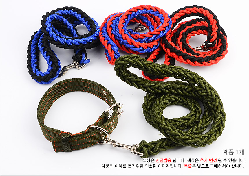 대형견리드줄 반려견리드줄 산책용리드줄/리드줄/강아지리드줄/산책줄/산책리드줄/애견산책줄/체인줄/대형