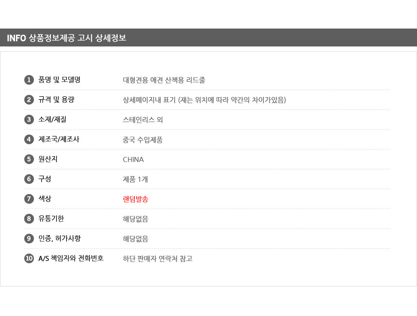 대형견리드줄 반려견리드줄 산책용리드줄/리드줄/강아지리드줄/산책줄/산책리드줄/애견산책줄/체인줄/대형