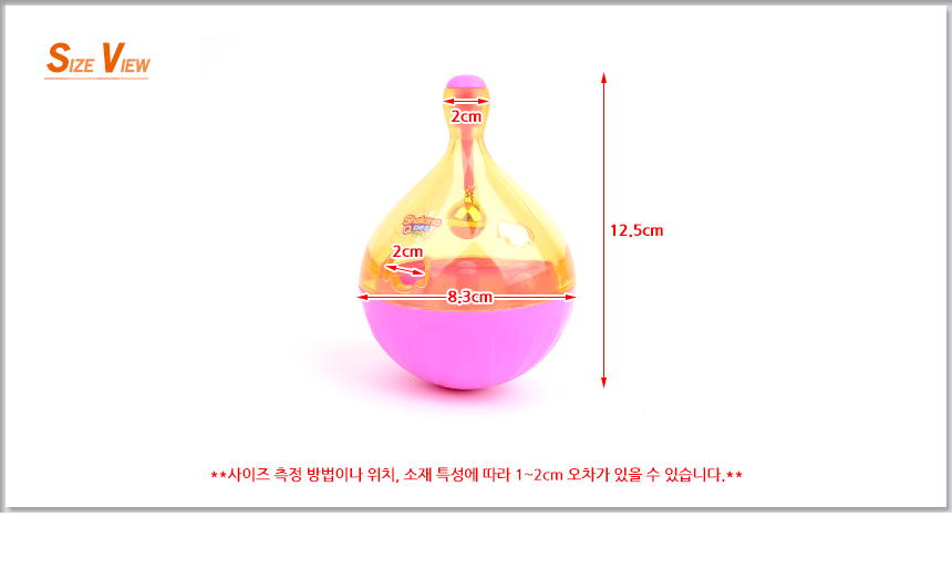 쉐이킹큐펫 애견스낵볼 강아지간식볼 간식장난감/노즈워크/노즈워크장난감/스낵볼/오뚝이장난감/강아지간식