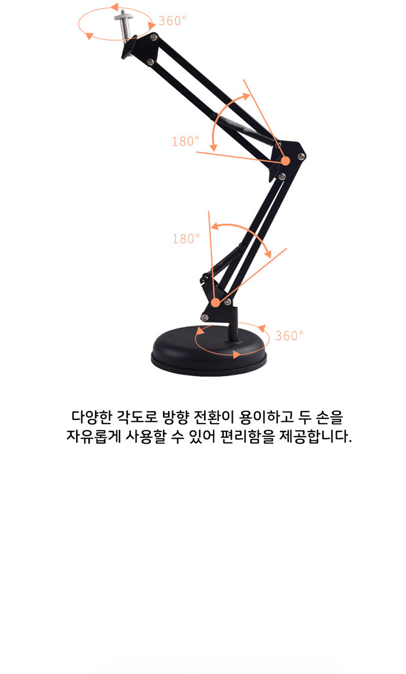 앵커 데스크 스탠드 책상 카메라 영상 촬영 고정 장비/마이크/마이크스탠드/마이크거치대/마이크고정대/마