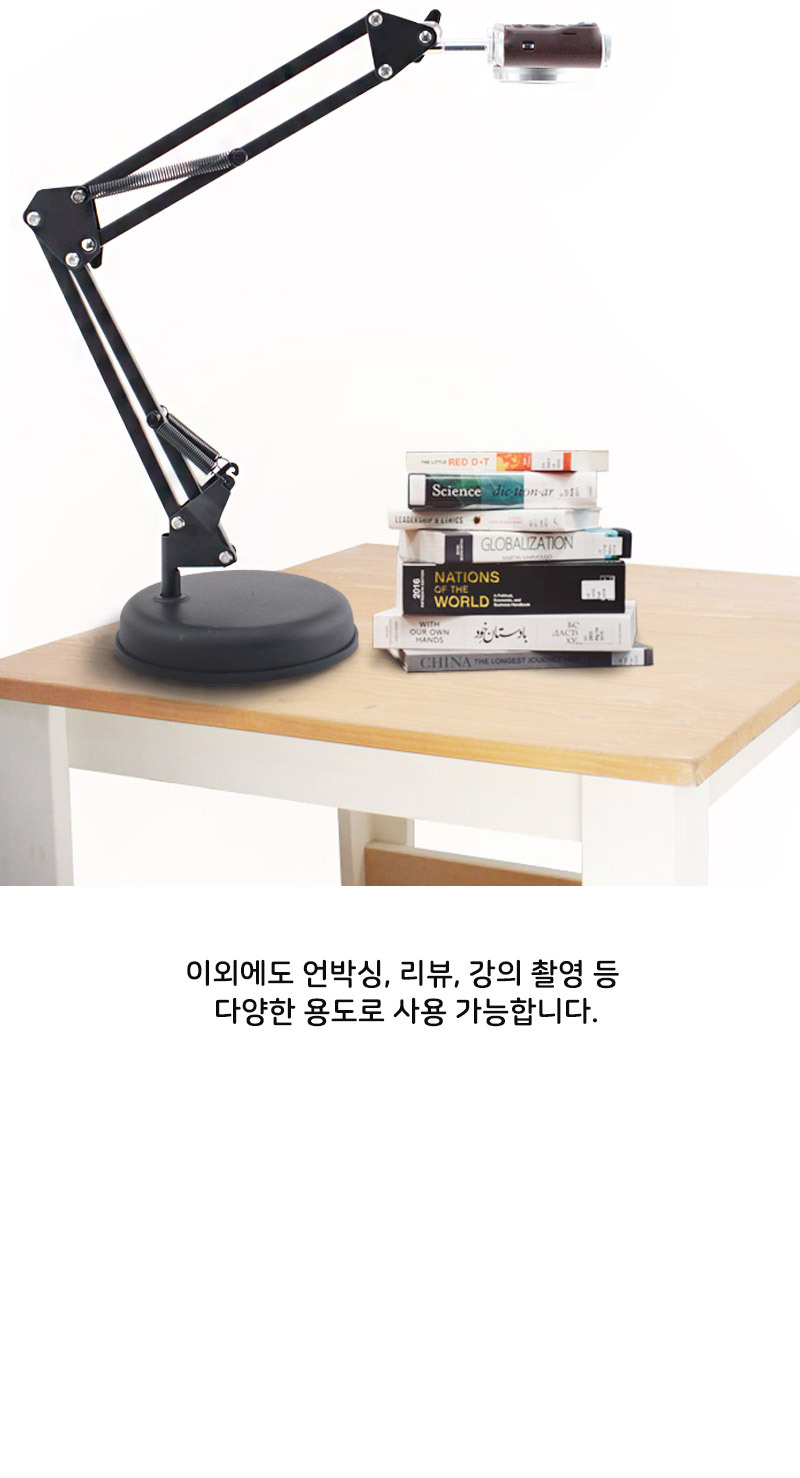 앵커 데스크 스탠드 책상 카메라 영상 촬영 고정 장비/마이크/마이크스탠드/마이크거치대/마이크고정대/마