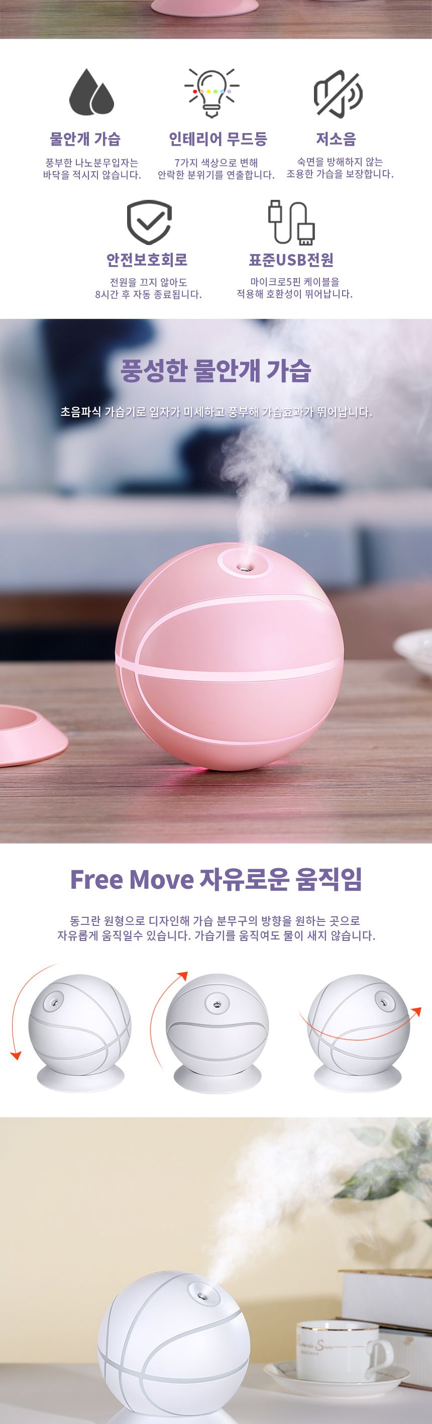 링켓 초음파식 미니가습기 USB가습기 (블루) UMH41/가습기/미니가습기/사무실가습기/휴대용가습기/책상가습