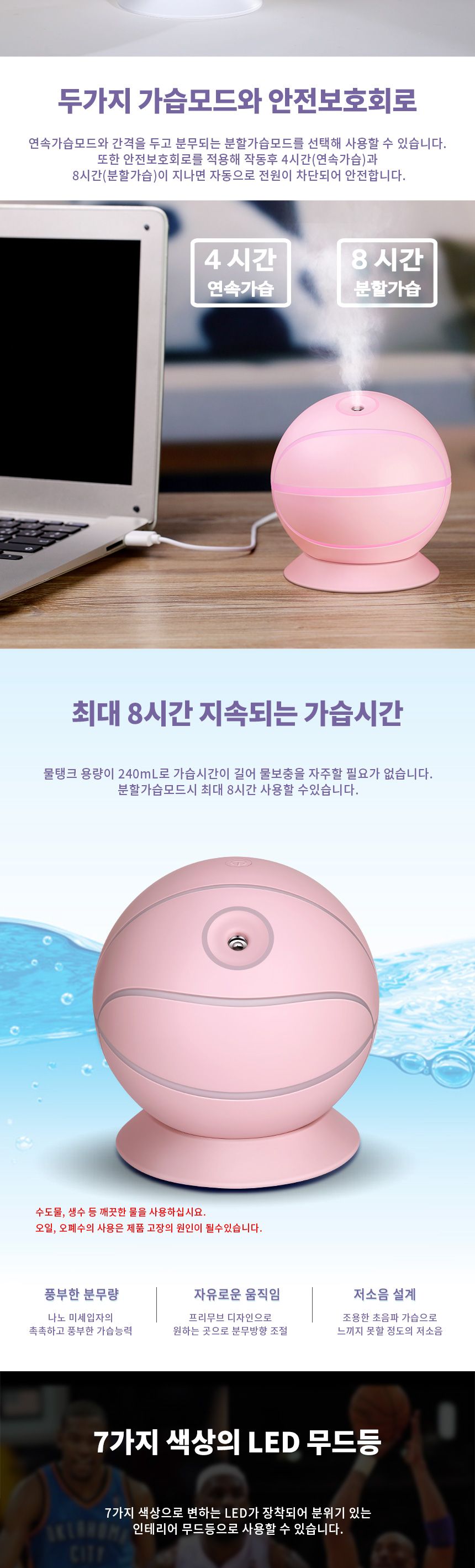 링켓 초음파식 미니가습기 USB가습기 (블루) UMH41/가습기/미니가습기/사무실가습기/휴대용가습기/책상가습