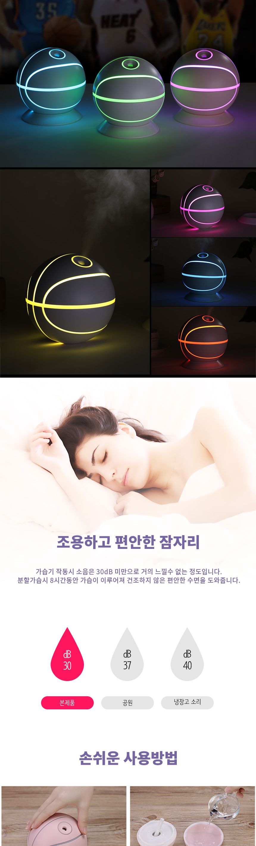 링켓 초음파식 미니가습기 USB가습기 (블루) UMH41/가습기/미니가습기/사무실가습기/휴대용가습기/책상가습