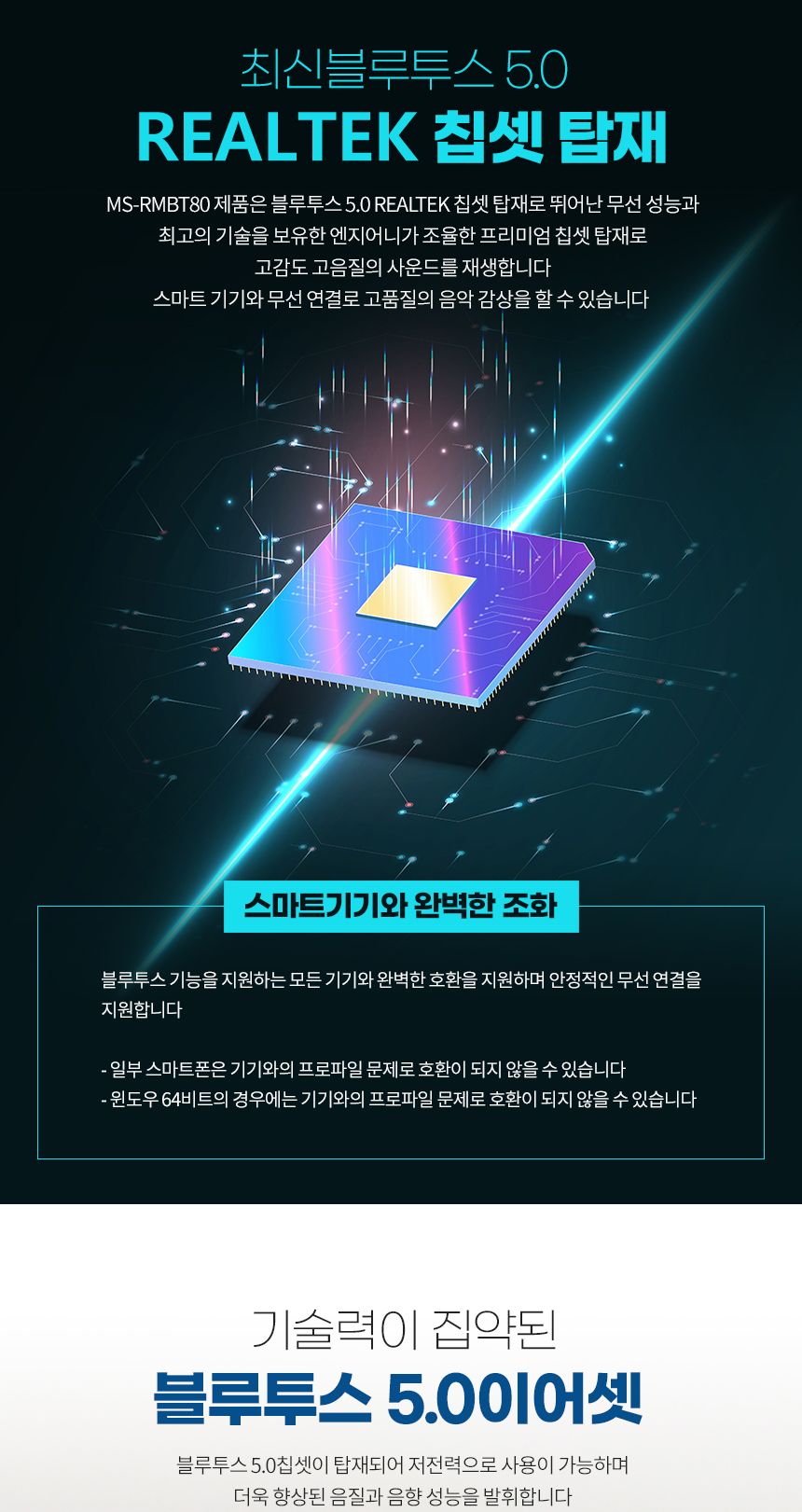 엠피보스 클립형블루투스이어폰 MS-RMBT80 릴타입 5.0/브루투스이어폰/블루트스이어폰/블루투스이어폰/불루