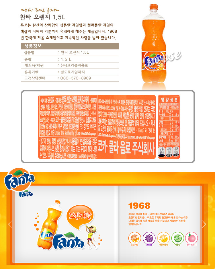 음료수1.5L모음/음료/음료수/페트음료수/페트음료/과즙음료/탄산음료/주스/쥬스/PET음료수/다양한음료/맛있