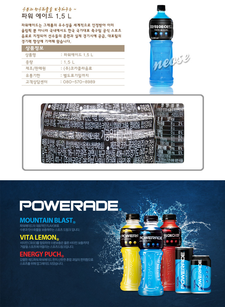 음료수1.5L모음/음료/음료수/페트음료수/페트음료/과즙음료/탄산음료/주스/쥬스/PET음료수/다양한음료/맛있