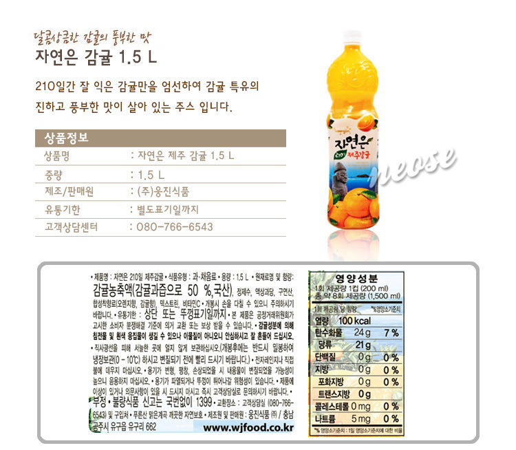 음료수1.5L모음/음료/음료수/페트음료수/페트음료/과즙음료/탄산음료/주스/쥬스/PET음료수/다양한음료/맛있