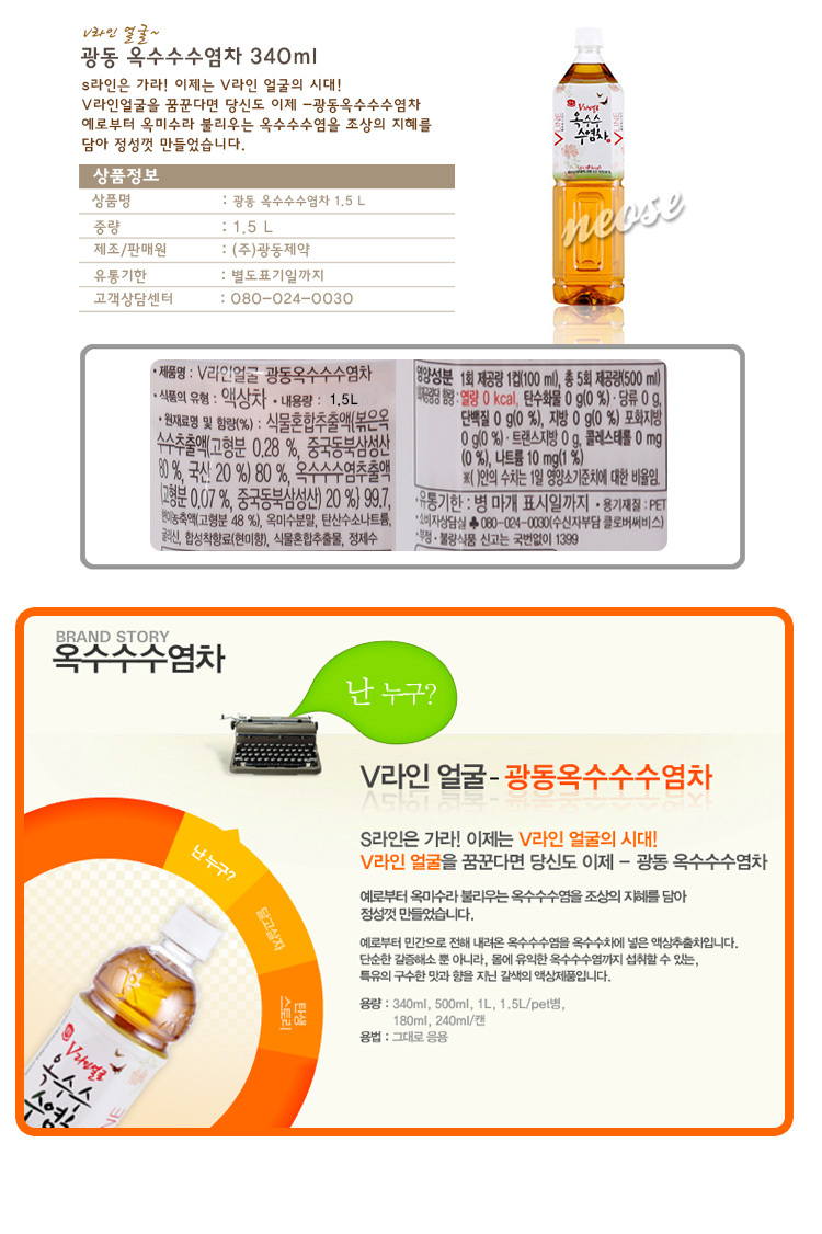 음료수1.5L모음/음료/음료수/페트음료수/페트음료/과즙음료/탄산음료/주스/쥬스/PET음료수/다양한음료/맛있