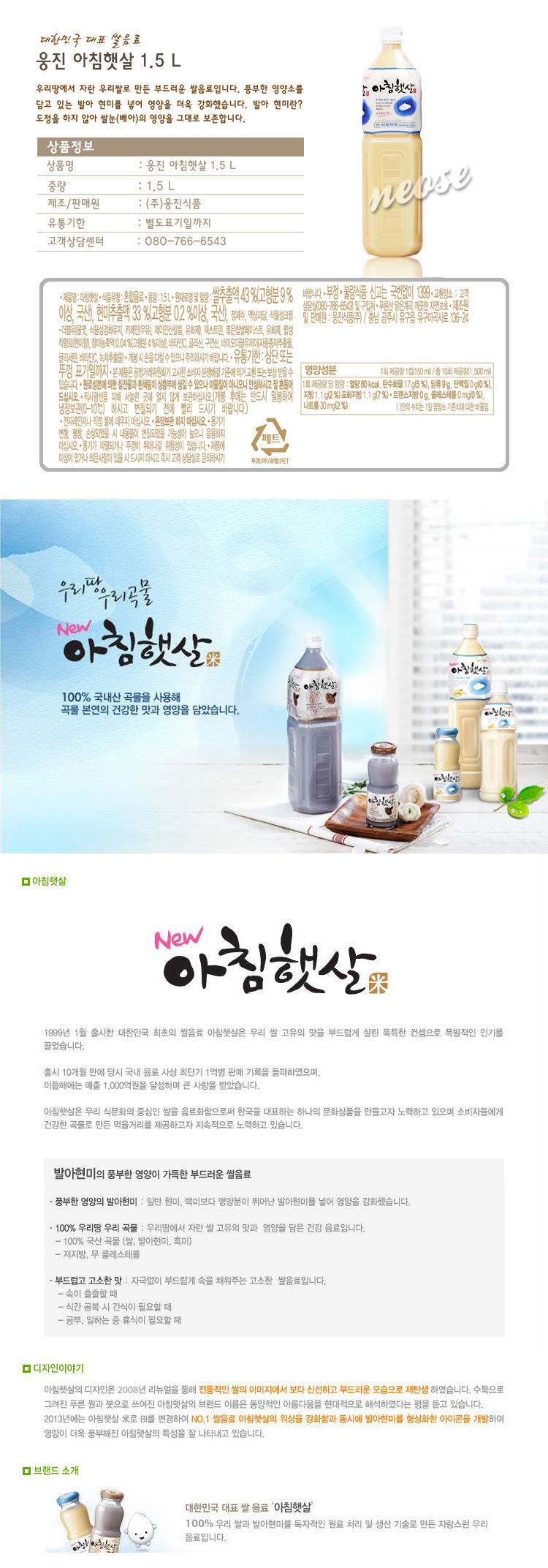 음료수1.5L모음/음료/음료수/페트음료수/페트음료/과즙음료/탄산음료/주스/쥬스/PET음료수/다양한음료/맛있