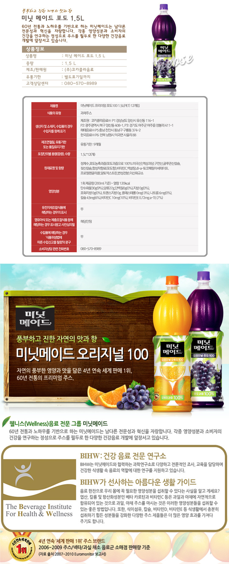 음료수1.5L모음/음료/음료수/페트음료수/페트음료/과즙음료/탄산음료/주스/쥬스/PET음료수/다양한음료/맛있