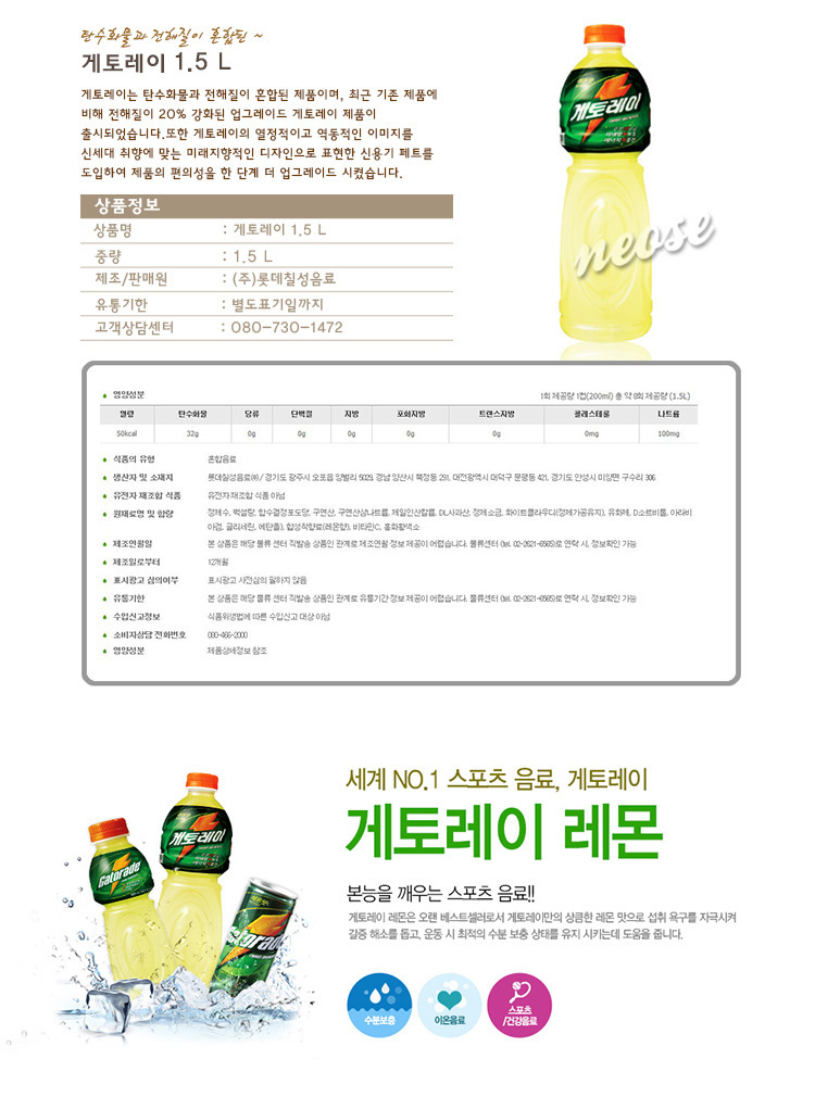 음료수1.5L모음/음료/음료수/페트음료수/페트음료/과즙음료/탄산음료/주스/쥬스/PET음료수/다양한음료/맛있