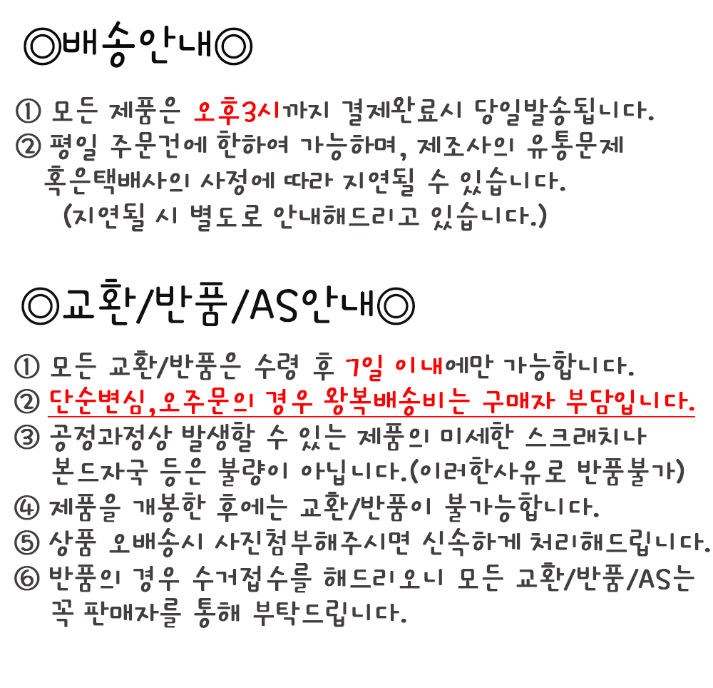 디지털 스트립 다용도 파우치/이중지퍼파우치/다용도파우치/지퍼파우치/디지털파우치/스트랩파우치/케이블