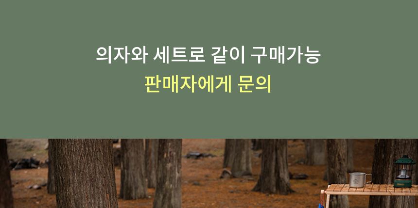 마운틴하이커 캠핑 밀리터리 카키 접이식 야외 테이블 접이식캠핑툴 접이식테이블 접이식캠핑테이블 경량테이블 와이드테이블 철제테이블 카키테이블 감성캠핑용품 캠핑장비 캠핑용품 밀리터리테이블 알루미늄테이블