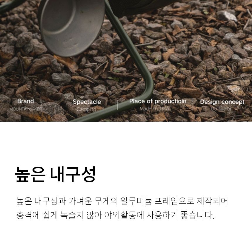 마운틴하이커 캠핑 밀리터리 카키 접이식 야외 테이블 접이식캠핑툴 접이식테이블 접이식캠핑테이블 경량테이블 와이드테이블 철제테이블 카키테이블 감성캠핑용품 캠핑장비 캠핑용품 밀리터리테이블 알루미늄테이블