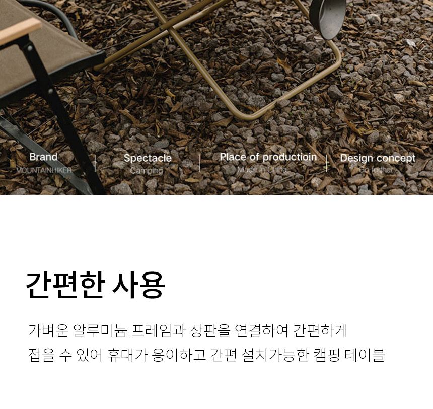 마운틴하이커 캠핑 밀리터리 카키 접이식 야외 테이블 접이식캠핑툴 접이식테이블 접이식캠핑테이블 경량테이블 와이드테이블 철제테이블 카키테이블 감성캠핑용품 캠핑장비 캠핑용품 밀리터리테이블 알루미늄테이블