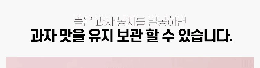 미니 쿠키실링기 밀봉기 실링기 미니밀봉기 미니실링기 실링기계 봉지밀봉기 봉지밀봉 실링기 과자봉지집게 밀봉포장 실링 식품용기 비닐실링