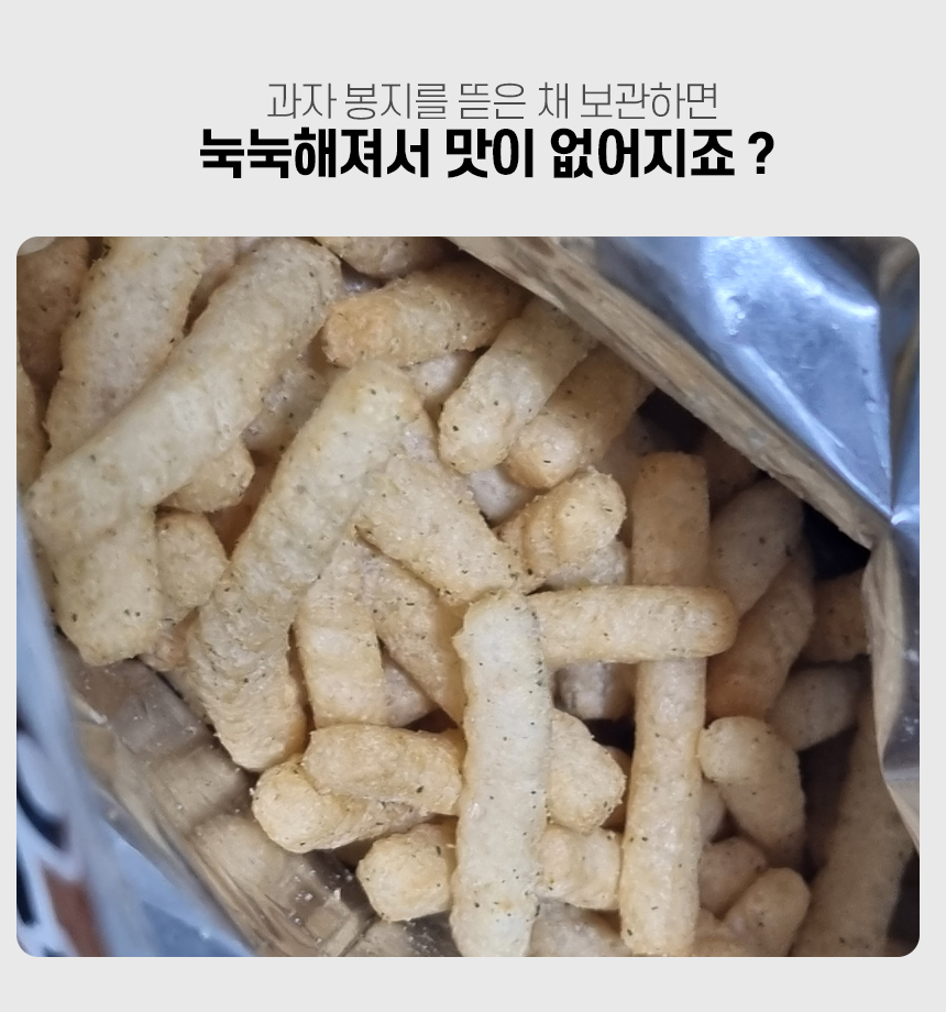 미니 쿠키실링기 밀봉기 실링기 미니밀봉기 미니실링기 실링기계 봉지밀봉기 봉지밀봉 실링기 과자봉지집게 밀봉포장 실링 식품용기 비닐실링