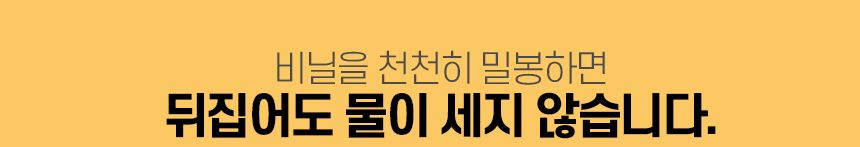 미니 쿠키실링기 밀봉기 실링기 미니밀봉기 미니실링기 실링기계 봉지밀봉기 봉지밀봉 실링기 과자봉지집게 밀봉포장 실링 식품용기 비닐실링