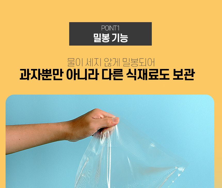 미니 쿠키실링기 밀봉기 실링기 미니밀봉기 미니실링기 실링기계 봉지밀봉기 봉지밀봉 실링기 과자봉지집게 밀봉포장 실링 식품용기 비닐실링