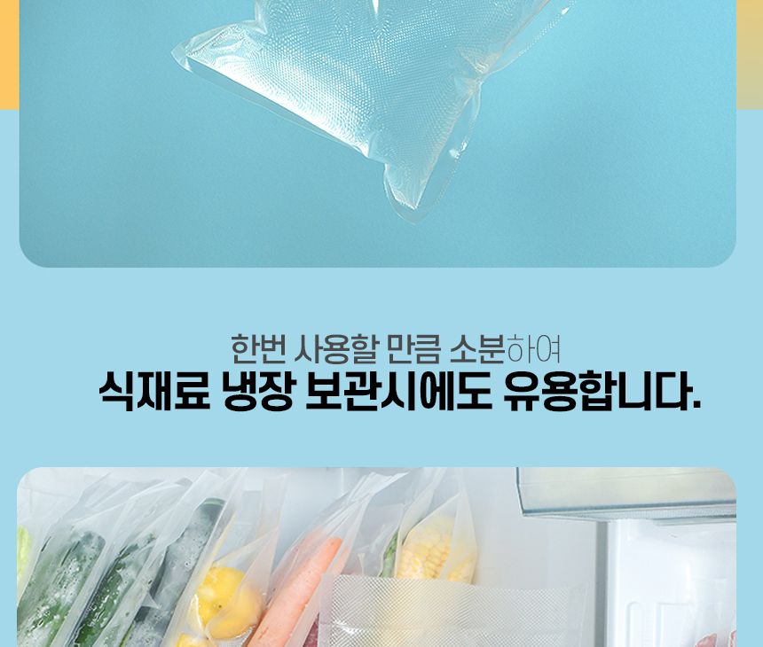 미니 쿠키실링기 밀봉기 실링기 미니밀봉기 미니실링기 실링기계 봉지밀봉기 봉지밀봉 실링기 과자봉지집게 밀봉포장 실링 식품용기 비닐실링