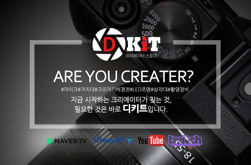 배경지거치대 크로마키 촬영배경천 스탠드 2mX2m/배경지거치대/촬영배경지/사진배경/촬영배경/배경스탠드/