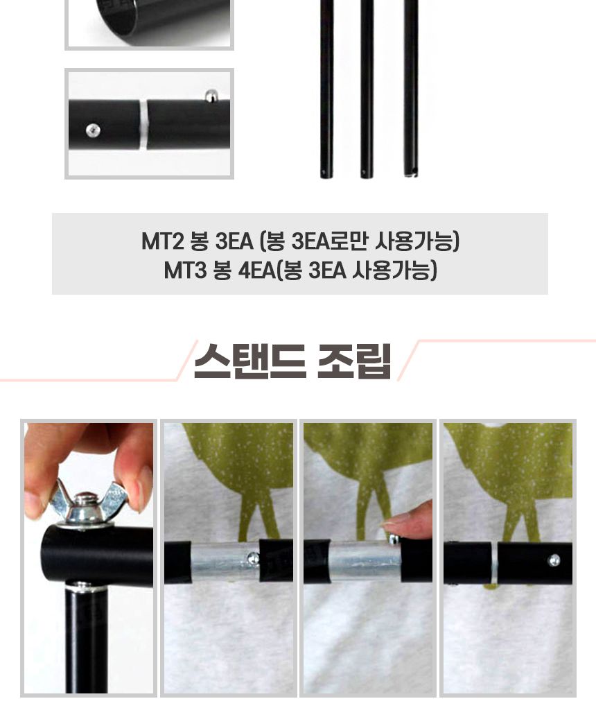 배경지거치대 크로마키 촬영배경천 스탠드 2mX2m/배경지거치대/촬영배경지/사진배경/촬영배경/배경스탠드/