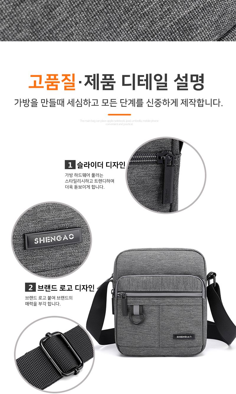 다수납 미니가방 크로스백 스포츠가방 컴팩트 가로형/크로스백/남성크로스/캐주얼백/캐주얼크로스백/남성여