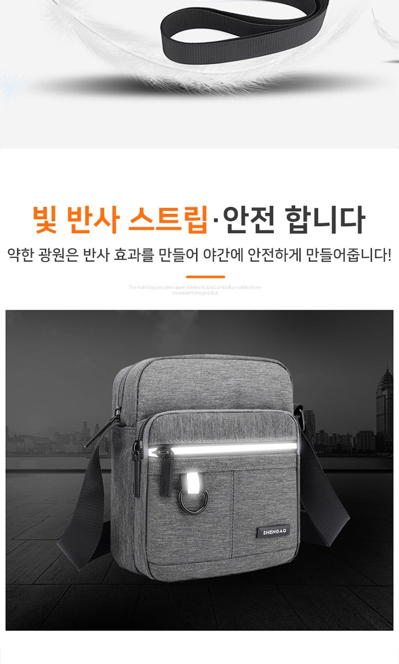 다수납 미니가방 크로스백 스포츠가방 컴팩트 가로형/크로스백/남성크로스/캐주얼백/캐주얼크로스백/남성여
