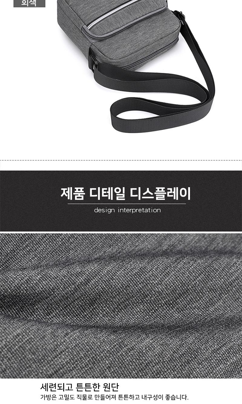 다수납 미니가방 크로스백 스포츠가방 컴팩트 가로형/크로스백/남성크로스/캐주얼백/캐주얼크로스백/남성여