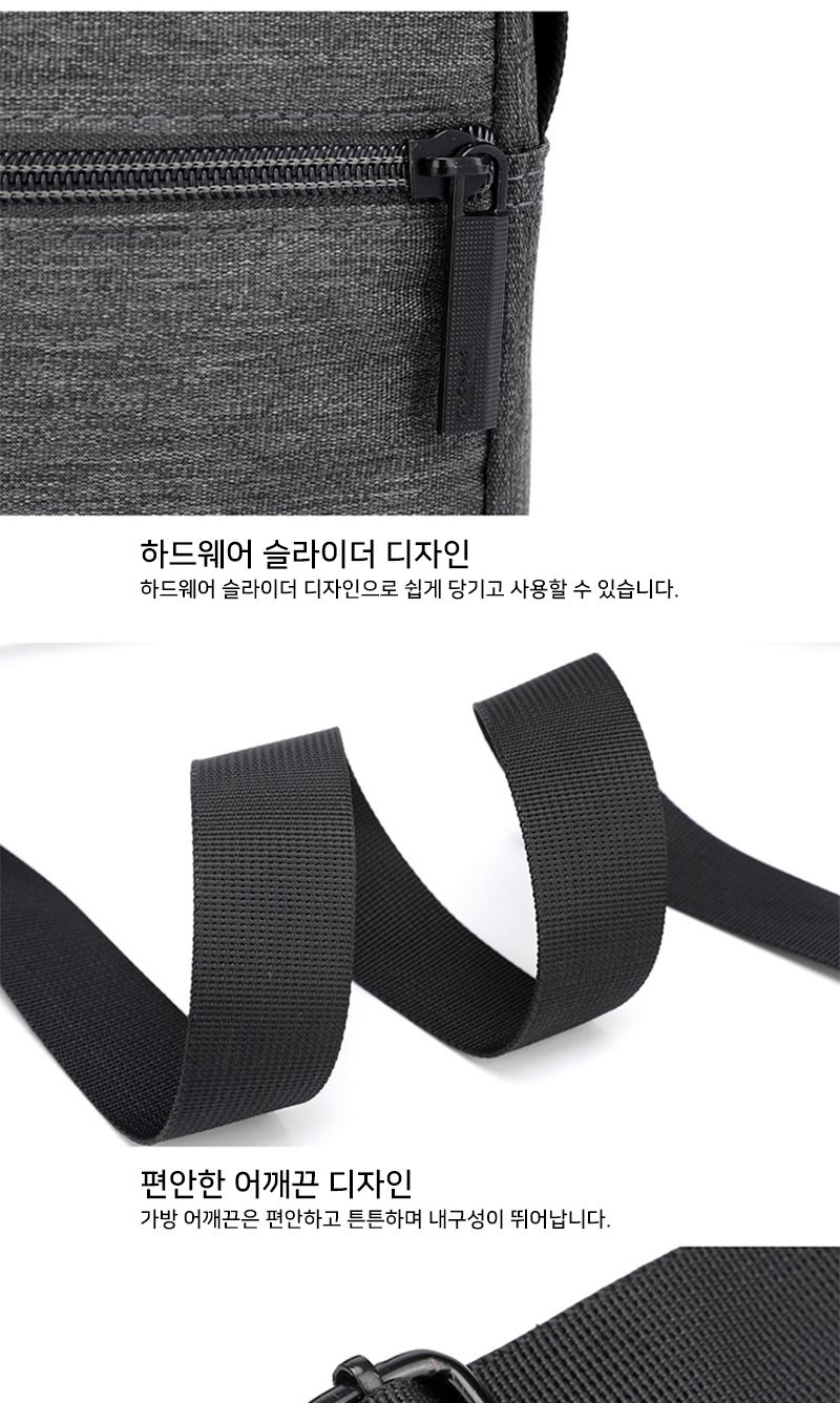 다수납 미니가방 크로스백 스포츠가방 컴팩트 가로형/크로스백/남성크로스/캐주얼백/캐주얼크로스백/남성여