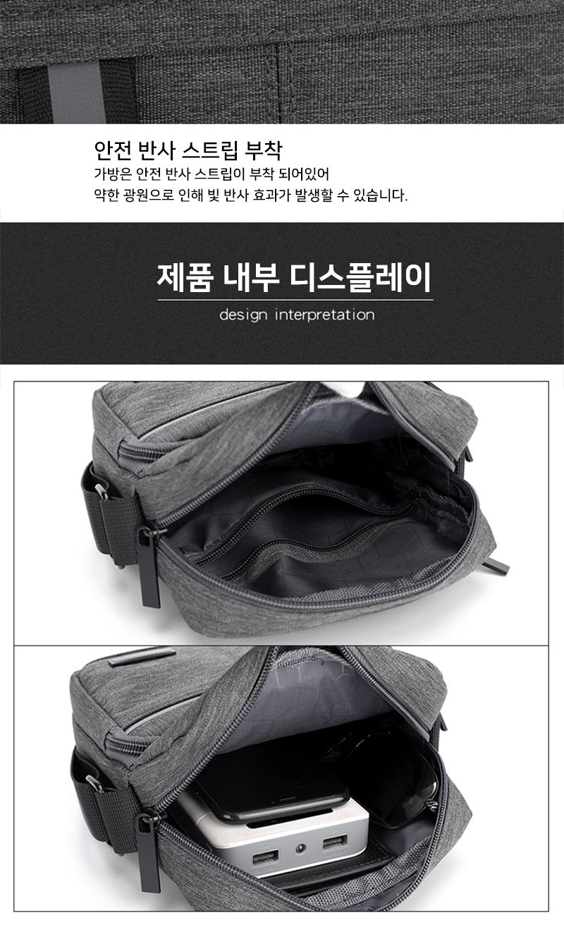 다수납 미니가방 크로스백 스포츠가방 컴팩트 가로형/크로스백/남성크로스/캐주얼백/캐주얼크로스백/남성여