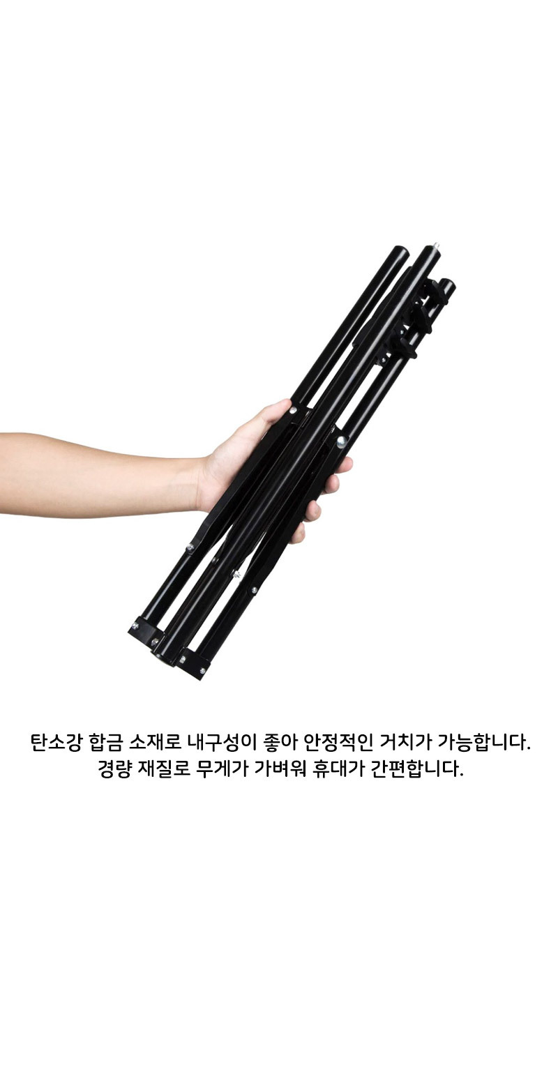 스마트폰 스탠드 삼각대 라이브 개인방송 원격수업 줌/삼각대/폰삼각대/핸드폰삼각대/휴대폰삼각대/셀카/셀