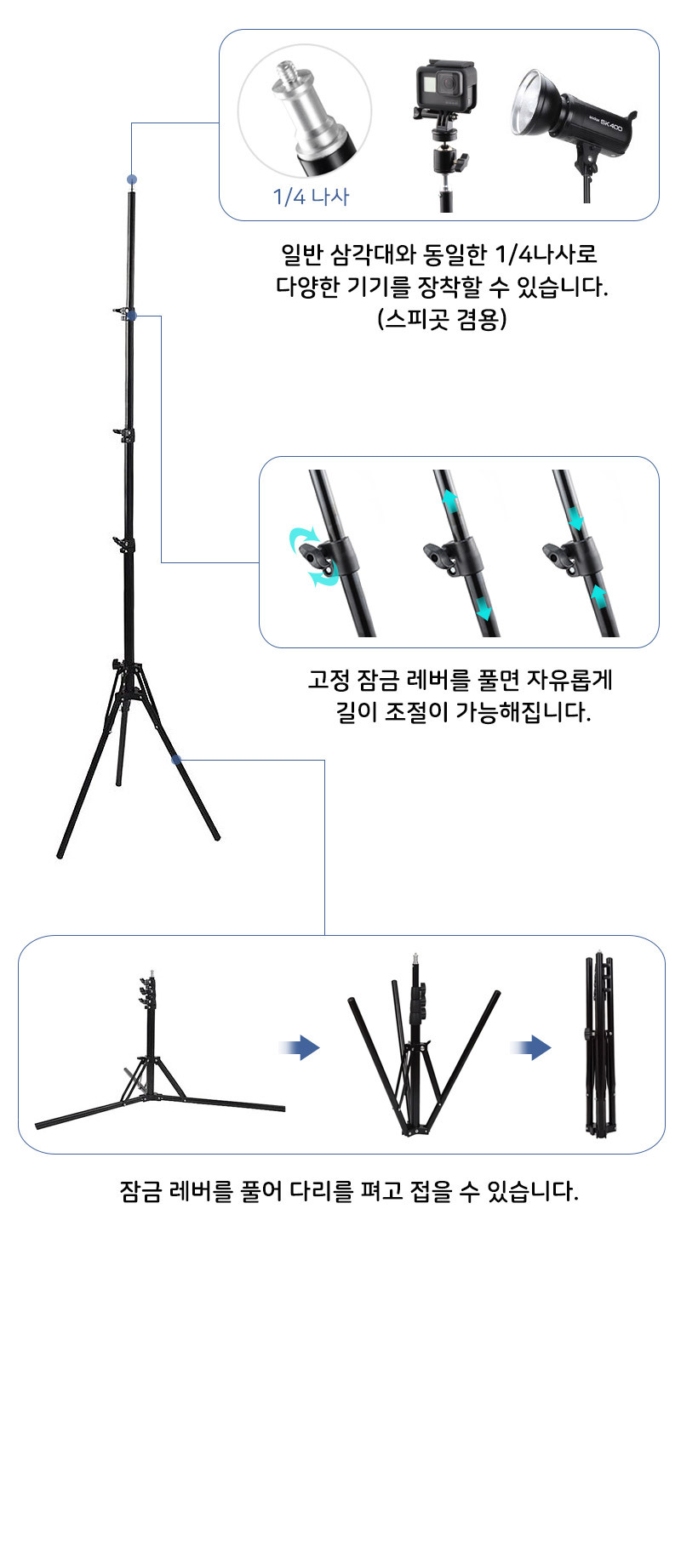 스마트폰 스탠드 삼각대 라이브 개인방송 원격수업 줌/삼각대/폰삼각대/핸드폰삼각대/휴대폰삼각대/셀카/셀