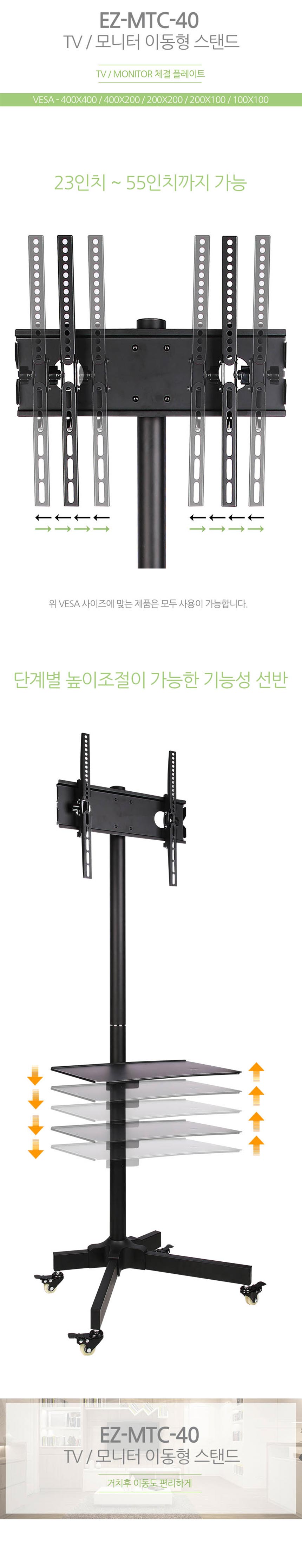 이동식 모니터 tv 스탠드 티비 아트 거치대 브라켓/TV이동식거치대/이동식스탠드/TV거치대/TV스탠드/TV스탠